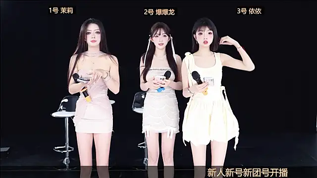 Lucky Girl 666 online show from April 2026 01:19:01 AM