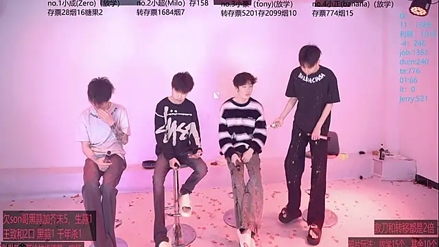 Woshididimen- online show from April 2026 12:51:02 PM