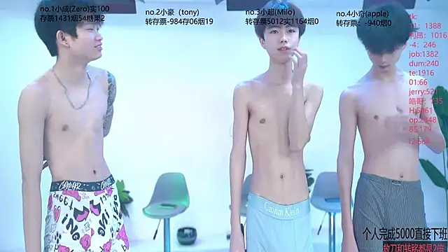 Woshididimen- online show from May 2026 01:05:02 PM