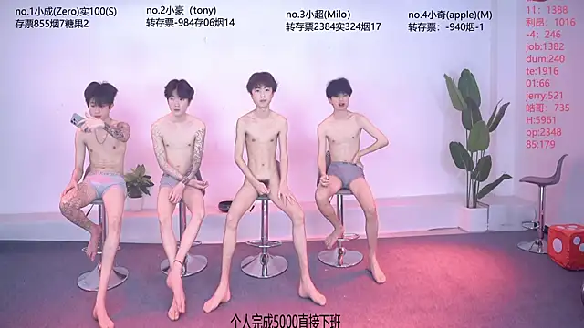 Woshididimen- online show from June 2026 12:40:02 PM