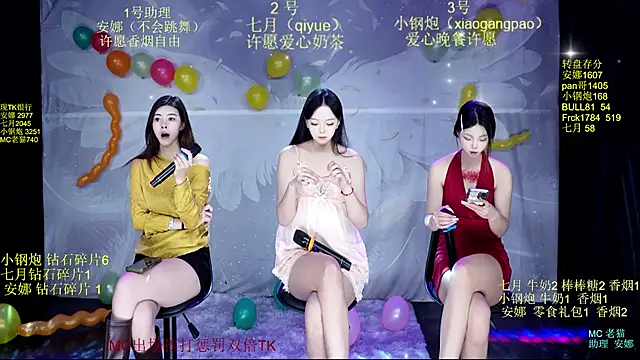 Snapshot of SJ-999 chatting on May 2026 06:06:01 PM SJ-999 online show from May 2026 06:06:01 PM