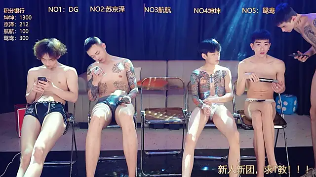 Bad-boy9527 online show from April 2026 05:52:01 PM