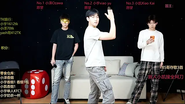 lucky-love888 online show from April 2026 11:05:02 AM