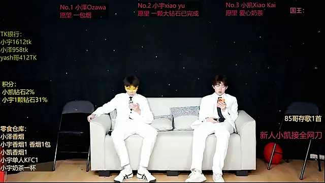lucky-love888 online show from May 2026 12:54:02 PM
