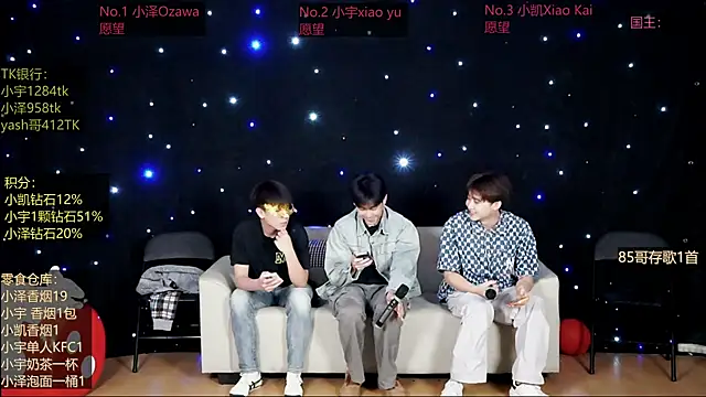 lucky-love888 online show from May 2026 11:04:01 AM
