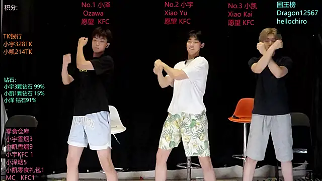 lucky-love888 online show from May 2026 12:11:01 PM