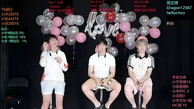lucky-love888 online show from May 2026 11:05:01 AM