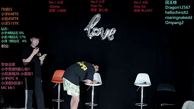 lucky-love888 online show from May 2026 11:16:01 AM