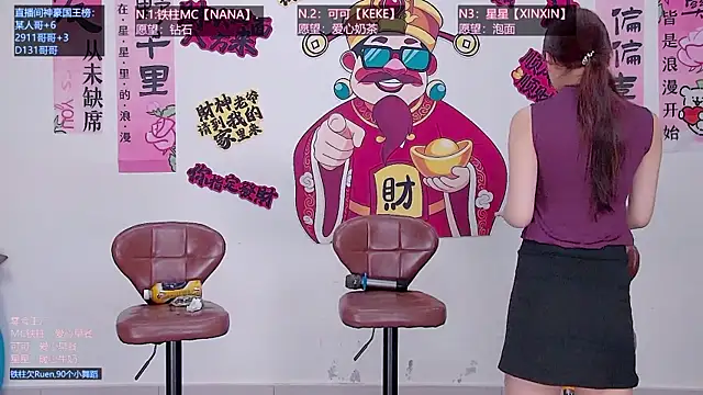 Snapshot of LS-0001 chatting on June 2026 08:56:02 PM LS-0001 online show from June 2026 08:56:02 PM
