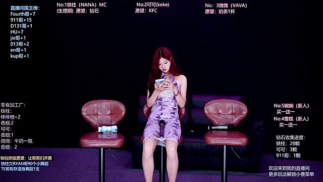 LS-0001 online show from July 2026 08:16:02 PM