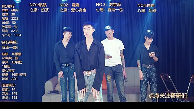 bad-boy9526 online show from May 2026 12:21:01 PM