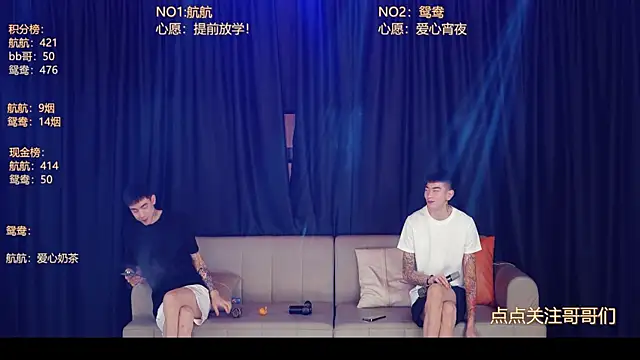 bad-boy9526 online show from June 2026 01:05:02 PM