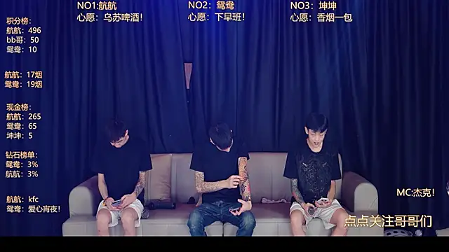 bad-boy9526 online show from June 2026 12:51:02 PM