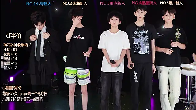 Snapshot of EXO-ONE chatting on June 2026 10:15:01 AM EXO-ONE online show from June 2026 10:15:01 AM