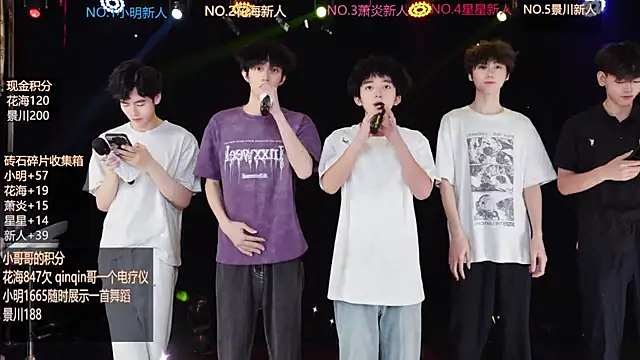 Snapshot of EXO-ONE chatting on June 2026 10:27:02 AM EXO-ONE online show from June 2026 10:27:02 AM