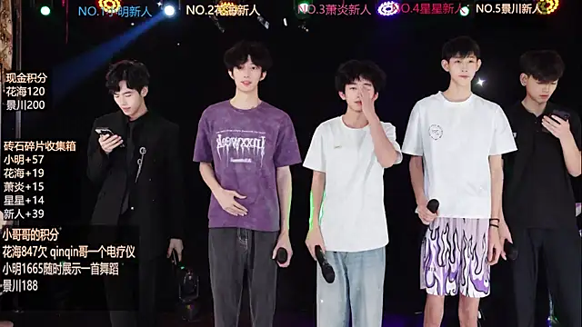 Snapshot of EXO-ONE chatting on June 2026 10:14:02 AM EXO-ONE online show from June 2026 10:14:02 AM