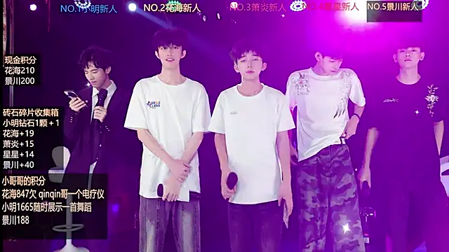 Snapshot of EXO-ONE chatting on June 2026 10:24:02 AM EXO-ONE online show from June 2026 10:24:02 AM