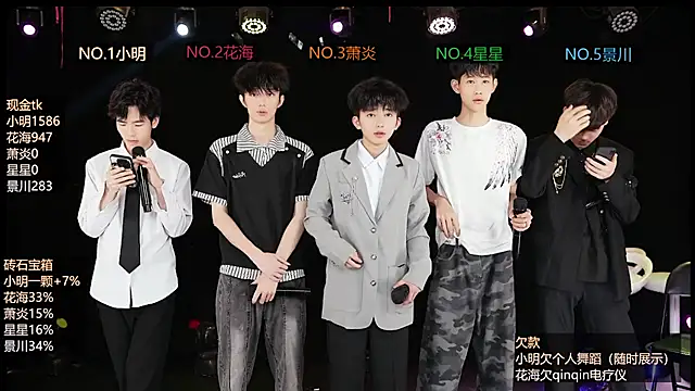 Snapshot of EXO-ONE chatting on June 2026 10:02:02 AM EXO-ONE online show from June 2026 10:02:02 AM