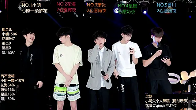 Snapshot of EXO-ONE chatting on June 2026 11:12:02 AM EXO-ONE online show from June 2026 11:12:02 AM