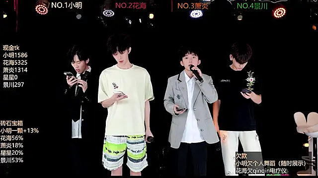 Snapshot of EXO-ONE chatting on June 2026 10:17:02 AM EXO-ONE online show from June 2026 10:17:02 AM
