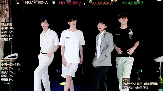 Snapshot of EXO-ONE chatting on June 2026 10:07:01 AM EXO-ONE online show from June 2026 10:07:01 AM