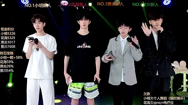 Snapshot of EXO-ONE chatting on June 2026 11:59:01 AM EXO-ONE online show from June 2026 11:59:01 AM