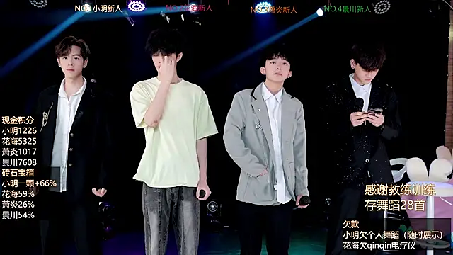 Snapshot of EXO-ONE chatting on June 2026 12:05:02 PM EXO-ONE online show from June 2026 12:05:02 PM