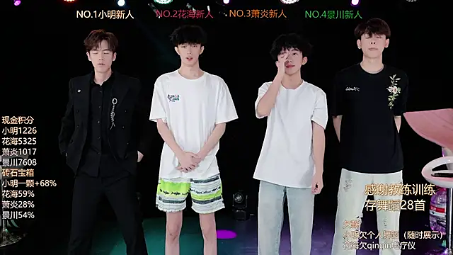 Snapshot of EXO-ONE chatting on July 2026 12:40:02 PM EXO-ONE online show from July 2026 12:40:02 PM