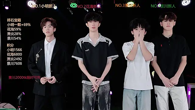 Snapshot of EXO-ONE chatting on July 2026 01:02:01 PM EXO-ONE online show from July 2026 01:02:01 PM