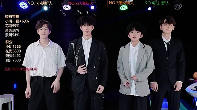 Snapshot of EXO-ONE chatting on July 2026 01:39:02 PM EXO-ONE online show from July 2026 01:39:02 PM