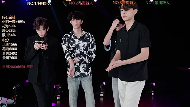 Snapshot of EXO-ONE chatting on July 2026 02:02:01 PM EXO-ONE online show from July 2026 02:02:01 PM