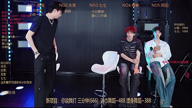 YD-Boy online show from May 2026 11:38:01 AM