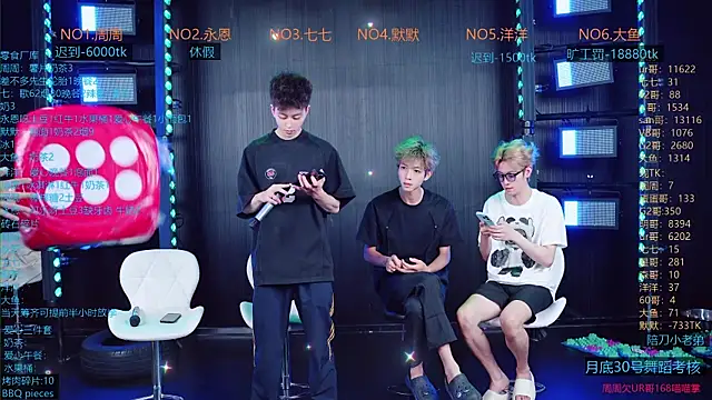 Snapshot of YD-Boy chatting on June 2026 04:41:02 AM YD-Boy online show from June 2026 04:41:02 AM