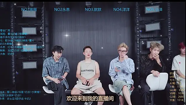 Snapshot of YD-Boy chatting on July 2026 04:07:01 AM YD-Boy online show from July 2026 04:07:01 AM