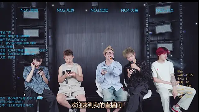 Snapshot of YD-Boy chatting on July 2026 04:19:01 AM YD-Boy online show from July 2026 04:19:01 AM