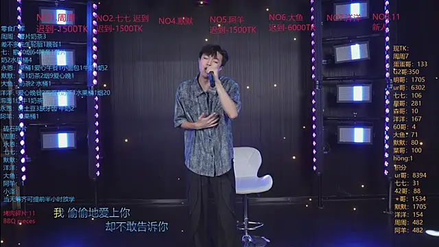 Snapshot of YD-Boy chatting on July 2026 04:19:02 AM YD-Boy online show from July 2026 04:19:02 AM