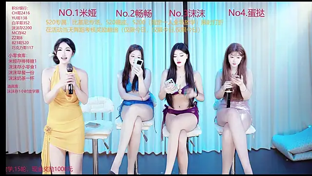 Snapshot of PH-001 chatting on May 2026 10:05:02 PM PH-001 online show from May 2026 10:05:02 PM