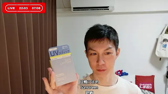 kazukota20 online show from July 2026 01:04:01 PM