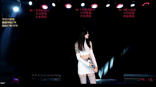 SKY-003 online show from May 2026 04:12:01 PM