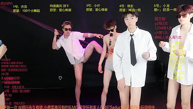 WildBoys-006 online show from May 2026 08:22:01 AM