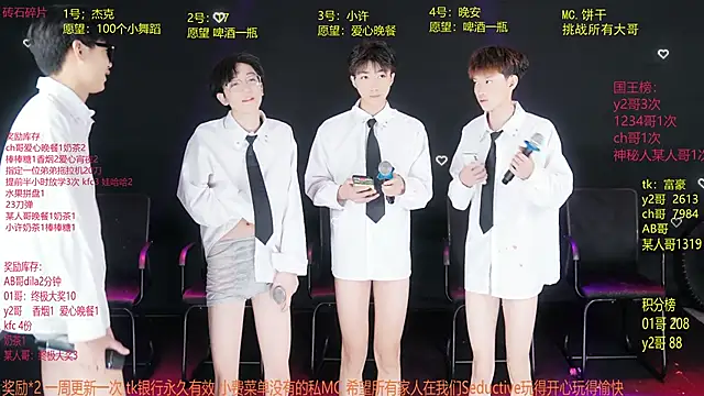 WildBoys-006 online show from June 2026 08:16:02 AM