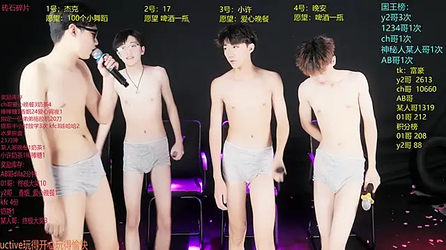 WildBoys-006 online show from June 2026 10:29:01 AM