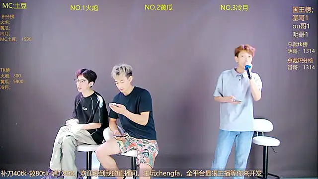 Miracle-001 online show from June 2026 12:40:02 PM