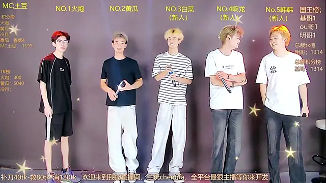 Miracle-001 online show from June 2026 12:22:02 PM