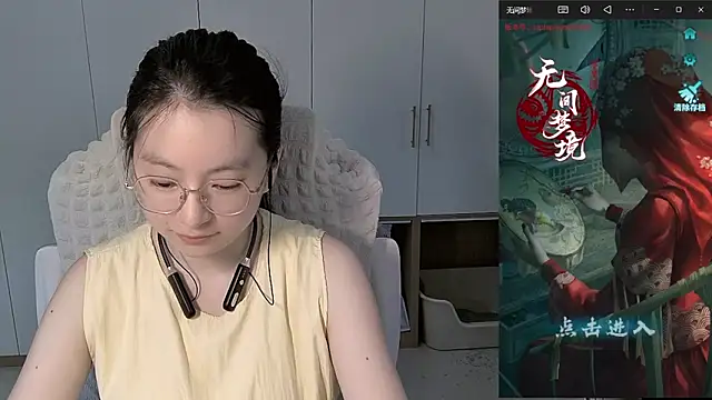 Erya-369 online show from May 2026 10:12:01 AM
