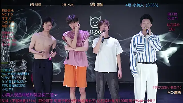 MS-857 online show from May 2026 06:33:01 AM