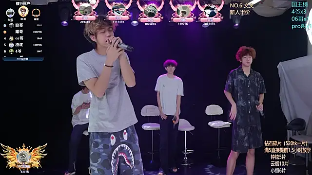St-01 online show from June 2026 11:05:01 AM