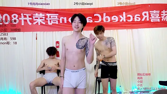 Snapshot of DLBOYS-001 chatting on June 2026 07:54:02 AM DLBOYS-001 online show from June 2026 07:54:02 AM