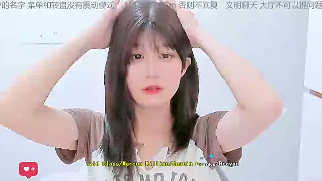 Sunflower cute11 online show from June 2026 08:25:02 PM
