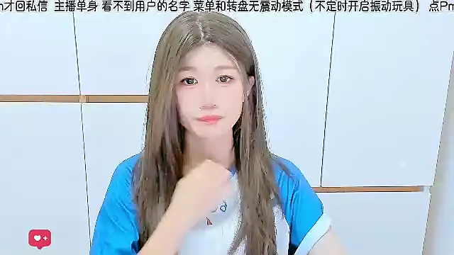 Sunflower cute11 online show from July 2026 04:24:01 PM